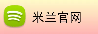 米兰官网 logo